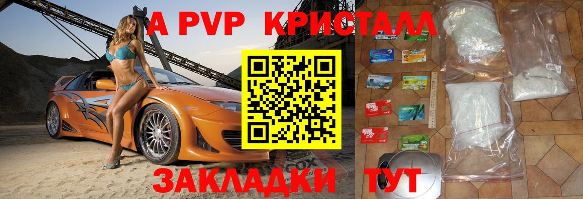 Гашиш  ГАШИШ  Вход с VPN  Бошки Шишки  Кодеин  Котовск  Меф МЯУ МЯУ   Где продают наркотики?  Метадон  COCAIN 