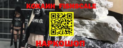 спайс Будённовск