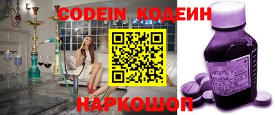 спайс Будённовск