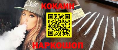 наркотики Бузулук
