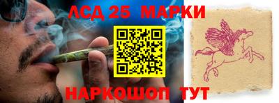 спайс Будённовск
