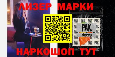 спайс Будённовск