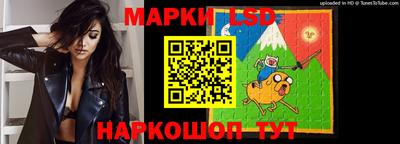 спайс Будённовск