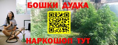 круглые Бугуруслан