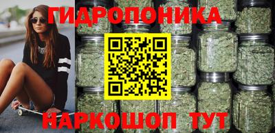 спайс Будённовск