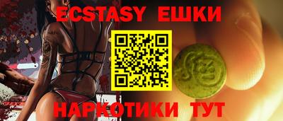 бутик Ирбит