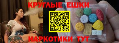 круглые Бугуруслан