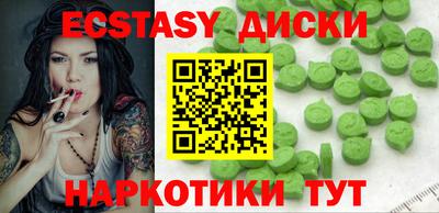 наркотики Бузулук