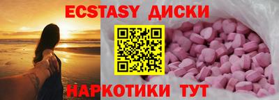 марихуана Ипатово