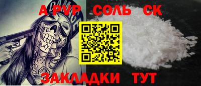 наркотики Бузулук