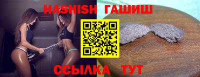 спайс Будённовск