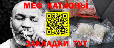 спайс Будённовск