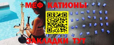 спайс Будённовск