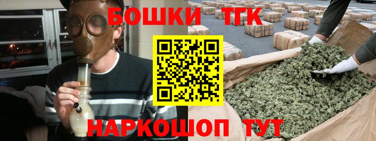 Конопля MAZAR Котовск