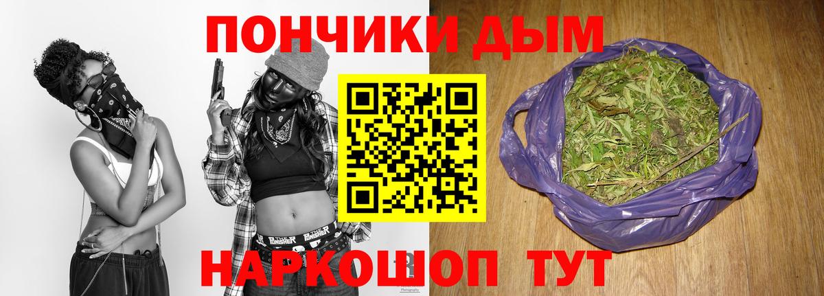 Котовск  МАРИХУАНА MAZAR  МАРИХУАНА гибрид  МАРИХУАНА AK-47  Вход с VPN 